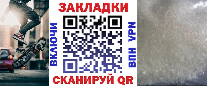 Наркота Белая Калитва Амфетамин МЕФ ГАШИШ Марихуана