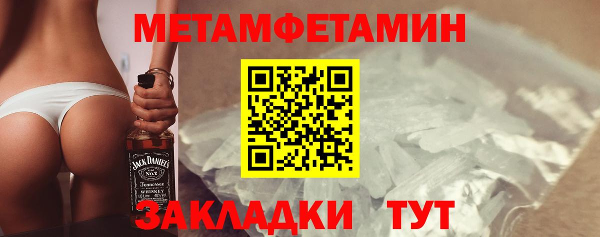 Амфетамин VHQ  Вход с VPN  АМФ  Белая Калитва 