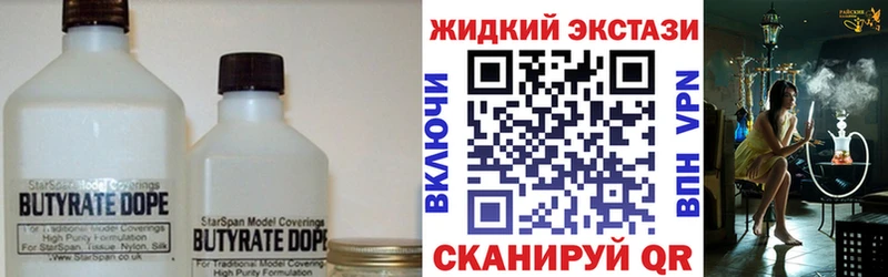 БУТИРАТ оксибутират Белая Калитва