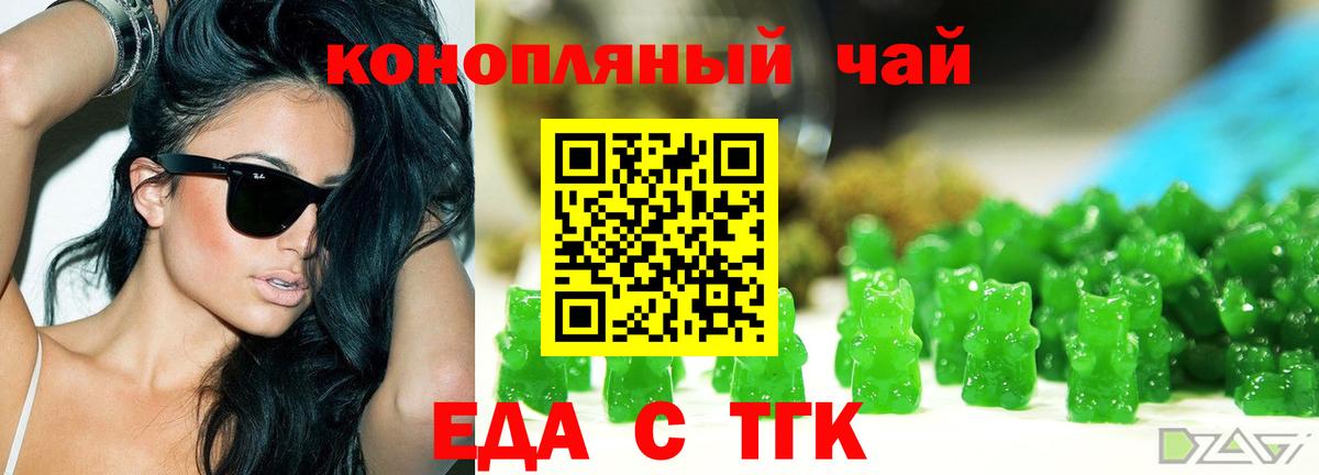 Белая Калитва  Canna-Cookies марихуана  Вход с VPN 