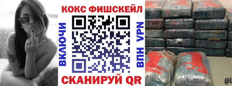 Кокаин Перу  где купить   Белая Калитва 