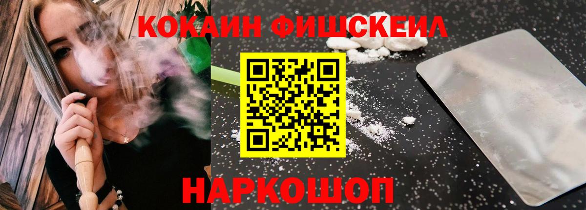 COCAIN Перу  Вход с VPN  Белая Калитва  Cocaine 99% 