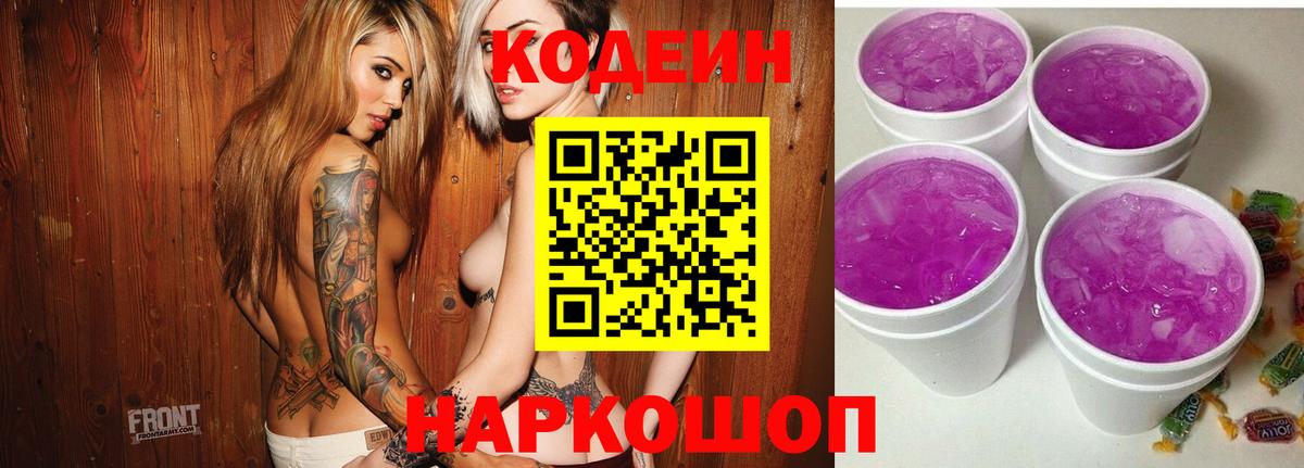 Белая Калитва  Кетамин  КОКАИН  Экстази  Мефедрон   ГАШ  Вход с VPN  Канабис  А ПВП СОЛЬ  