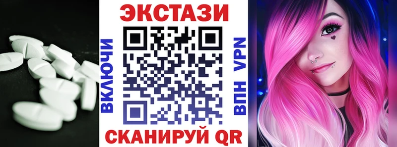 Ecstasy louis Vuitton  Белая Калитва 
