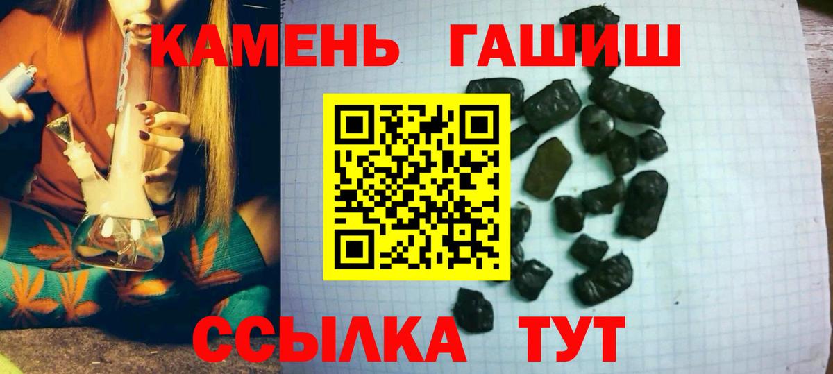 ГАШ  ГАШ Ice-O-Lator  Белая Калитва  Вход с VPN  ГАШ Premium 