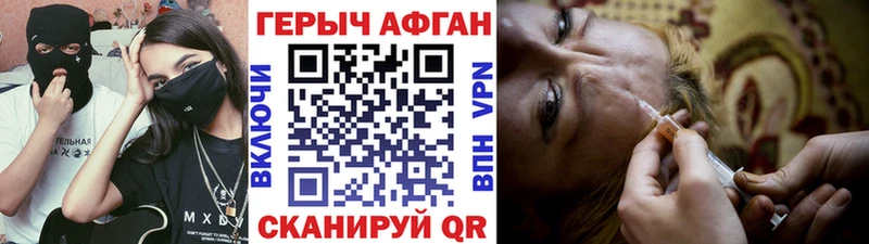 ГЕРОИН герыч  ОМГ ОМГ tor  Белая Калитва 