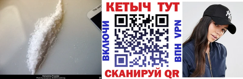 КЕТАМИН ketamine  mega ссылки  Белая Калитва 