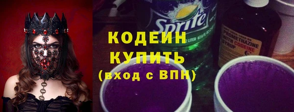 скорость Арсеньев