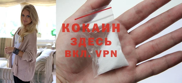 mdpv Аркадак
