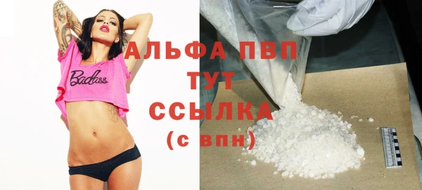 mdpv Аркадак
