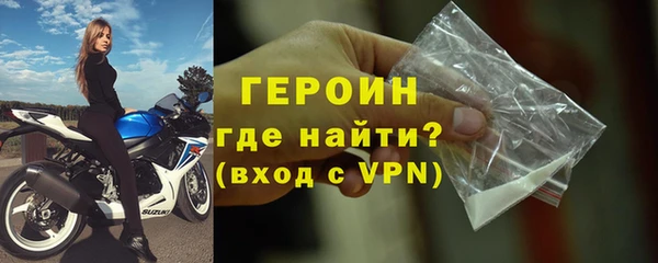 скорость Арсеньев