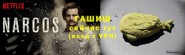 скорость Арсеньев