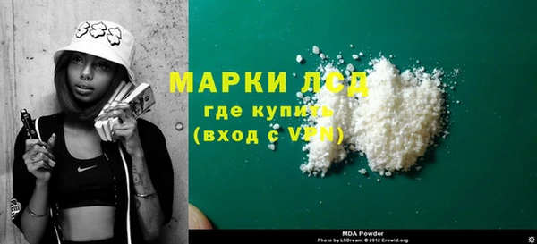 скорость Арсеньев