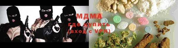 mdpv Аркадак