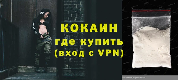 кокаин премиум Армянск