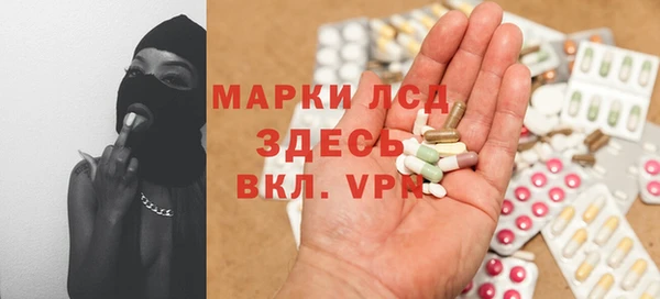 скорость Арсеньев