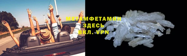 mdpv Аркадак