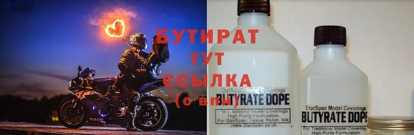 mdpv Аркадак