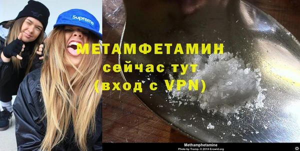 кокаин премиум Армянск
