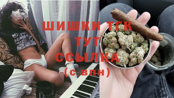 кокаин премиум Армянск