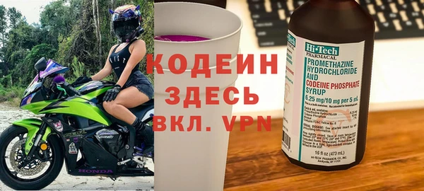 скорость Арсеньев
