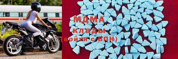 кокаин премиум Армянск