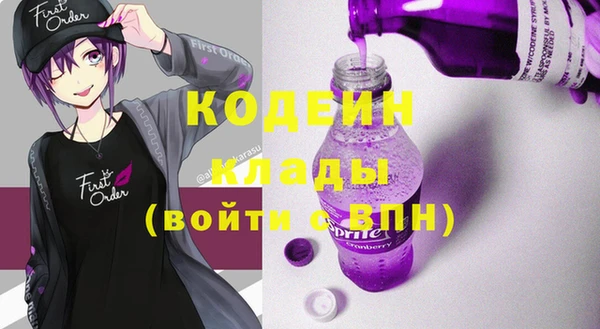 кокаин премиум Армянск
