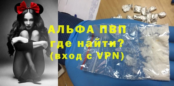 скорость Арсеньев