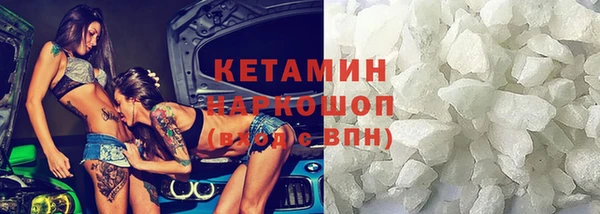 кокаин премиум Армянск