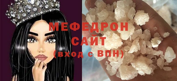 скорость Арсеньев