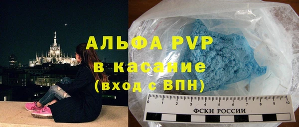 mdpv Аркадак
