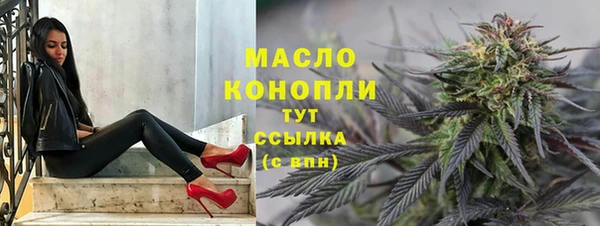 mdpv Аркадак