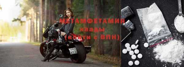 mdpv Аркадак