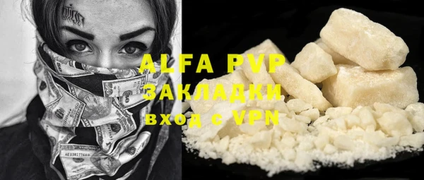 mdpv Алексеевка