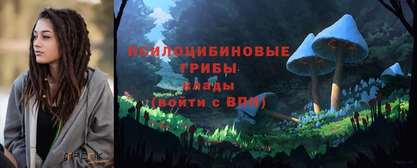 кокаин премиум Армянск