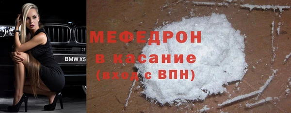 кокаин премиум Армянск