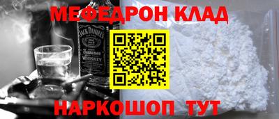 прущий лед Ярославль