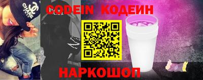 марки nbome Анжеро-Судженск