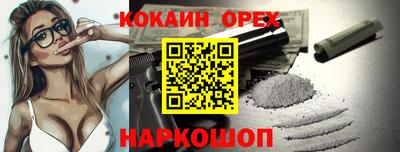 spice Янаул