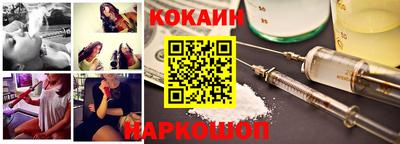 прущий лед Ярославль