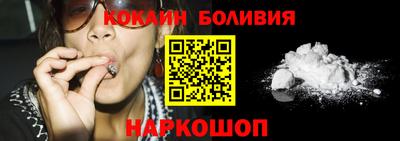 spice Янаул