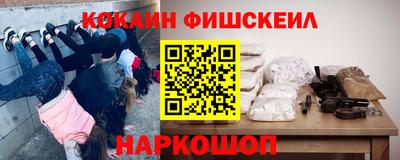 spice Янаул