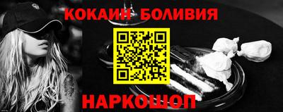 spice Янаул