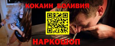 spice Янаул