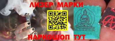 spice Янаул