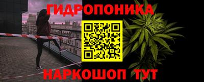 стаф Ярцево