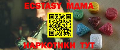стаф Ярцево