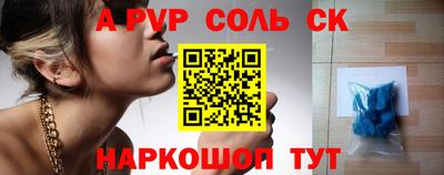 прущий лед Ярославль