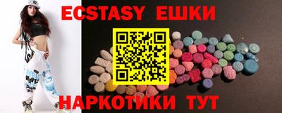 spice Янаул
