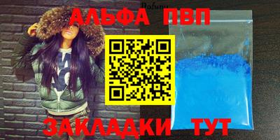 стаф Ярцево